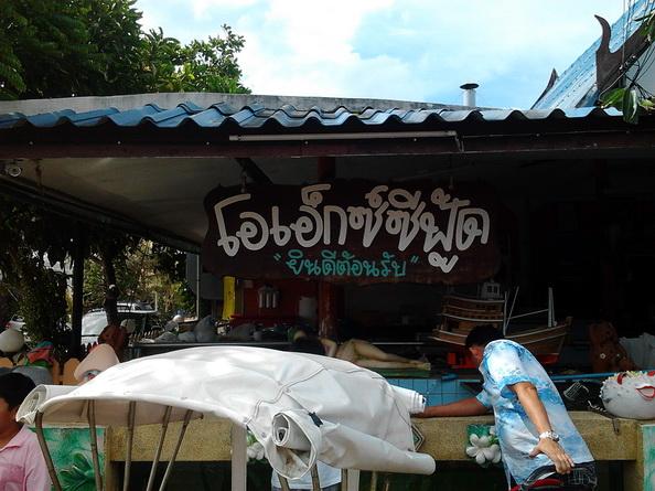 รูป​ถ่าย3454_resize.jpg