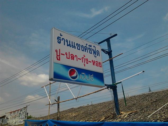 รูป​ถ่าย3555_resize.jpg