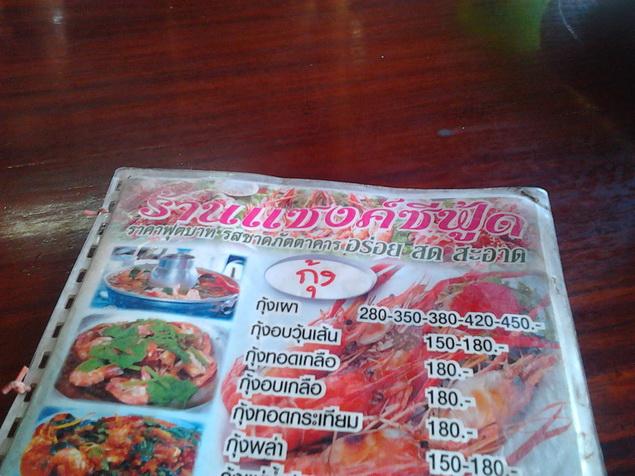 รูป​ถ่าย3557_resize.jpg