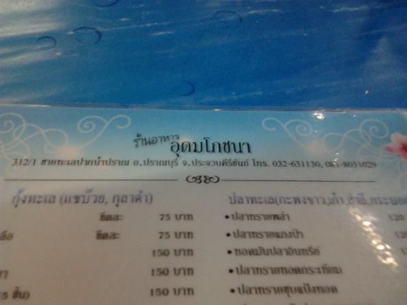 รูป​ถ่าย3292_resize.jpg
