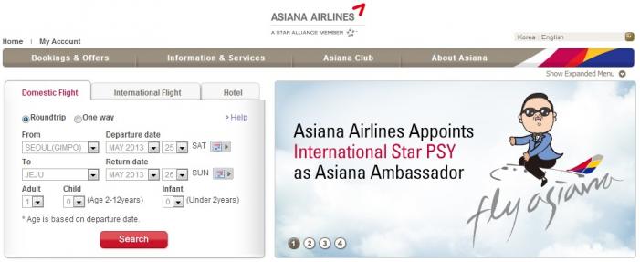 Asiana airline web.jpg