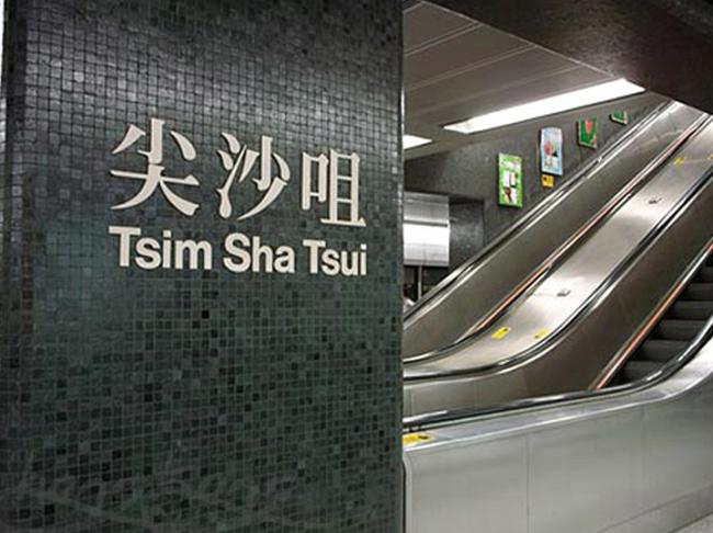 Tsim-Sha-Tsui.jpg