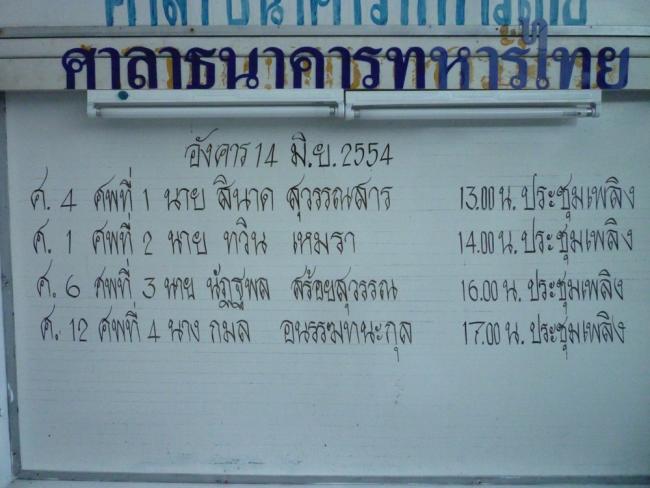 P1030056.JPG