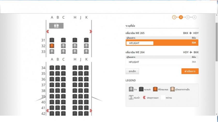 seat.jpg
