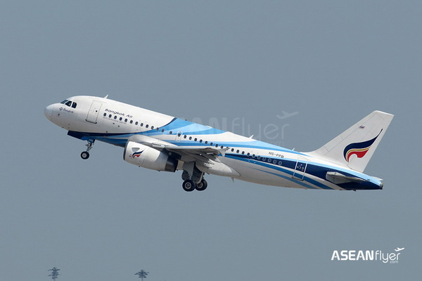 Bangkok Airways Launches Latest Package “Pun Our Muan… Chiang Rai Tae Tae” item-thumbnail