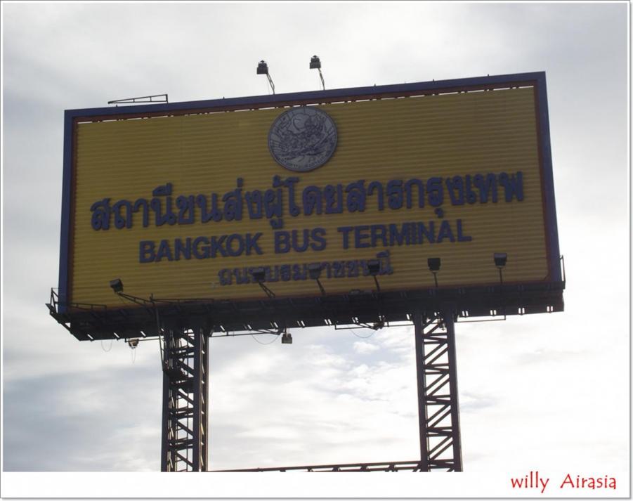 surat04.JPG