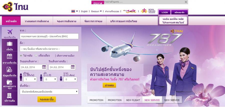 nok777-8.jpg