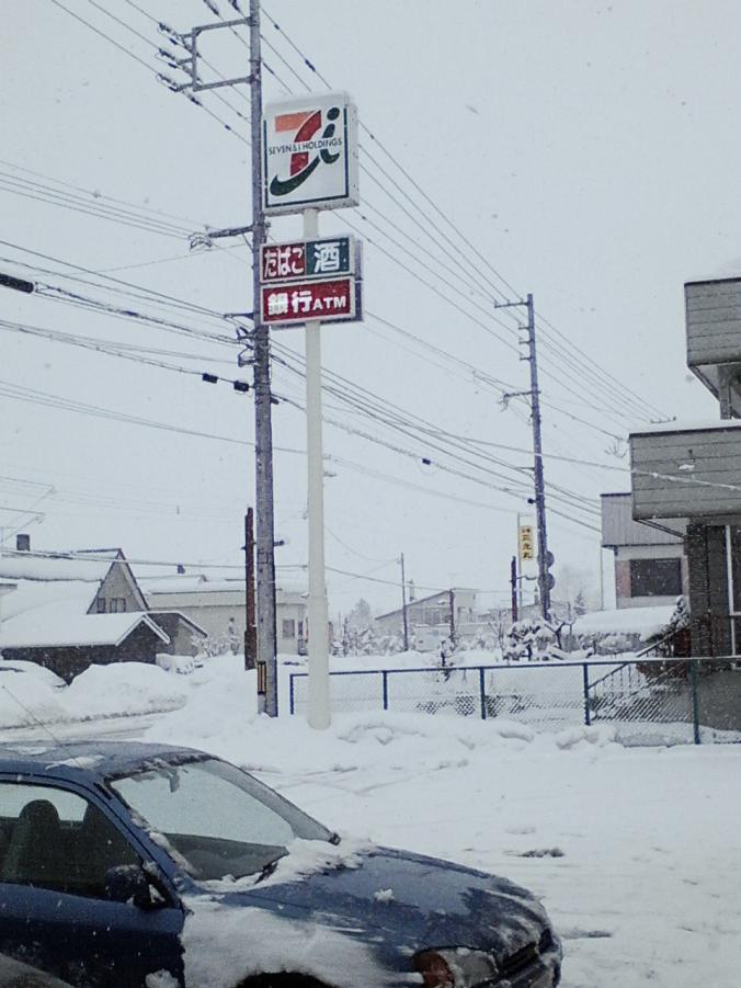 C360_2014-03-18-16-50-16-010.jpg