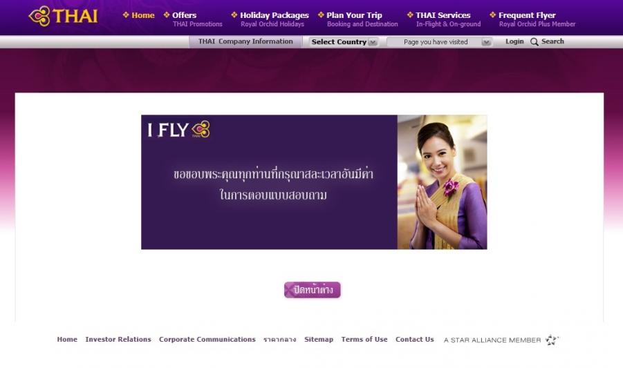 TG MXP-BKK end survey - Thank you.jpg