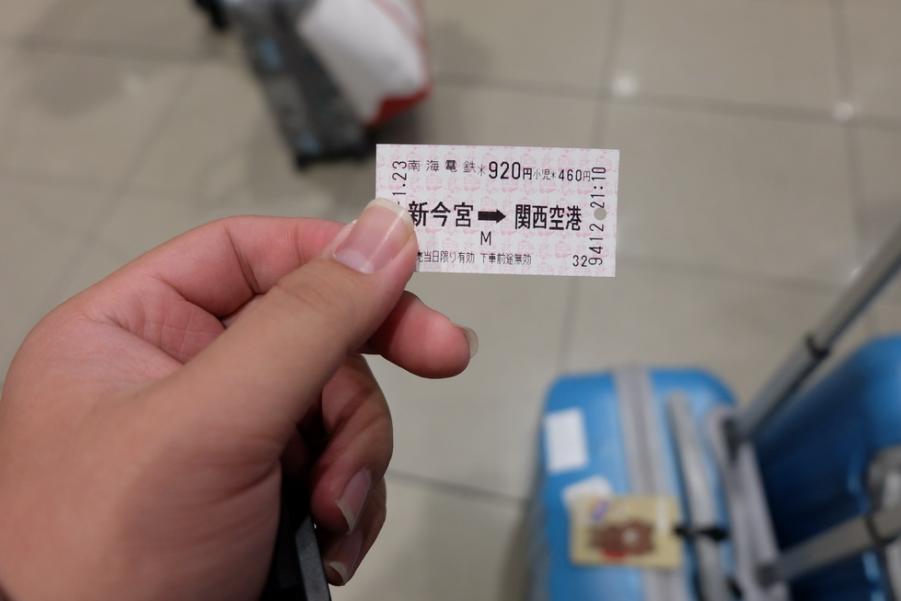 DSCF1741.JPG