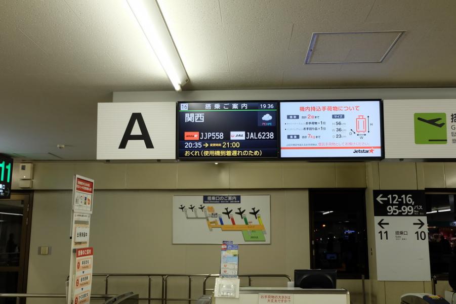 DSCF1394.JPG