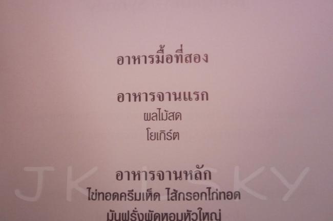 IMG_3290_resize.jpg