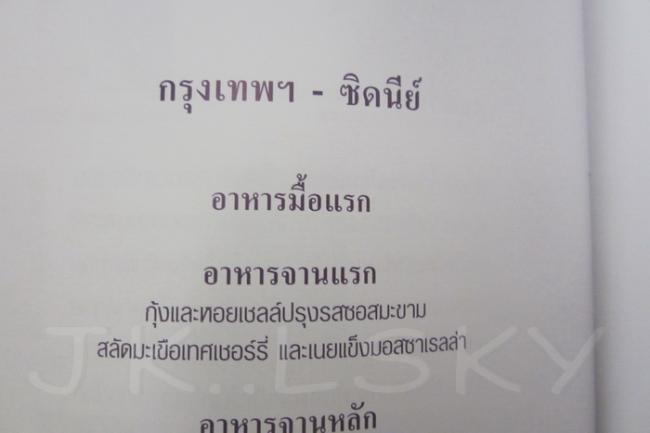 IMG_3208_resize.jpg