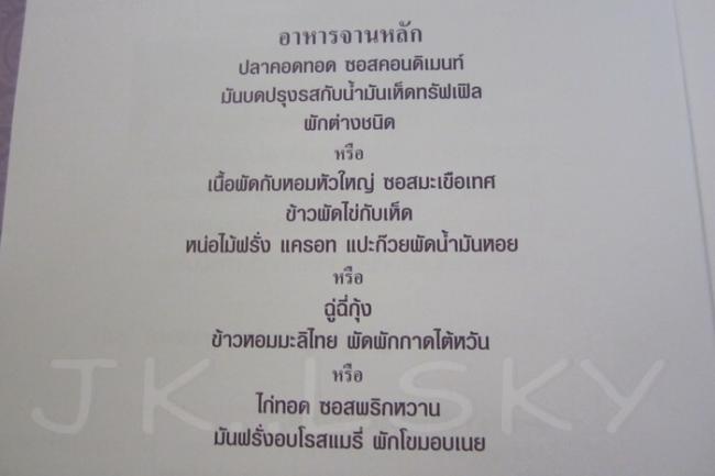 IMG_3216_resize.jpg