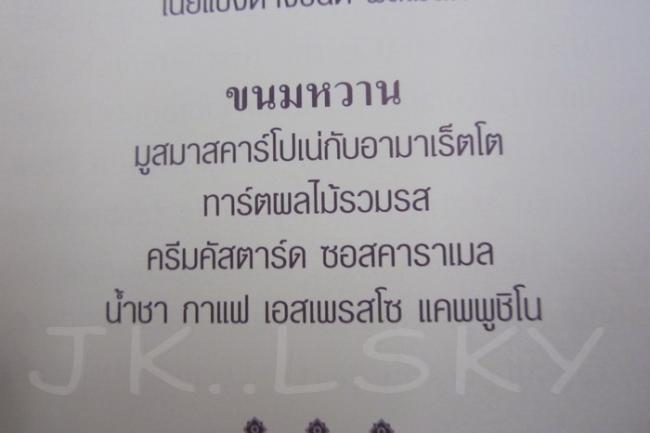 IMG_3223_resize.jpg