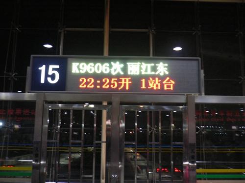 P1080919.JPG