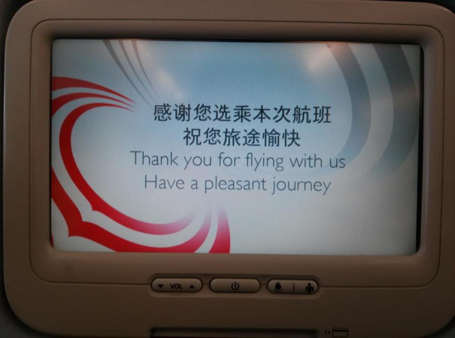 IMG20130803120251603.jpg