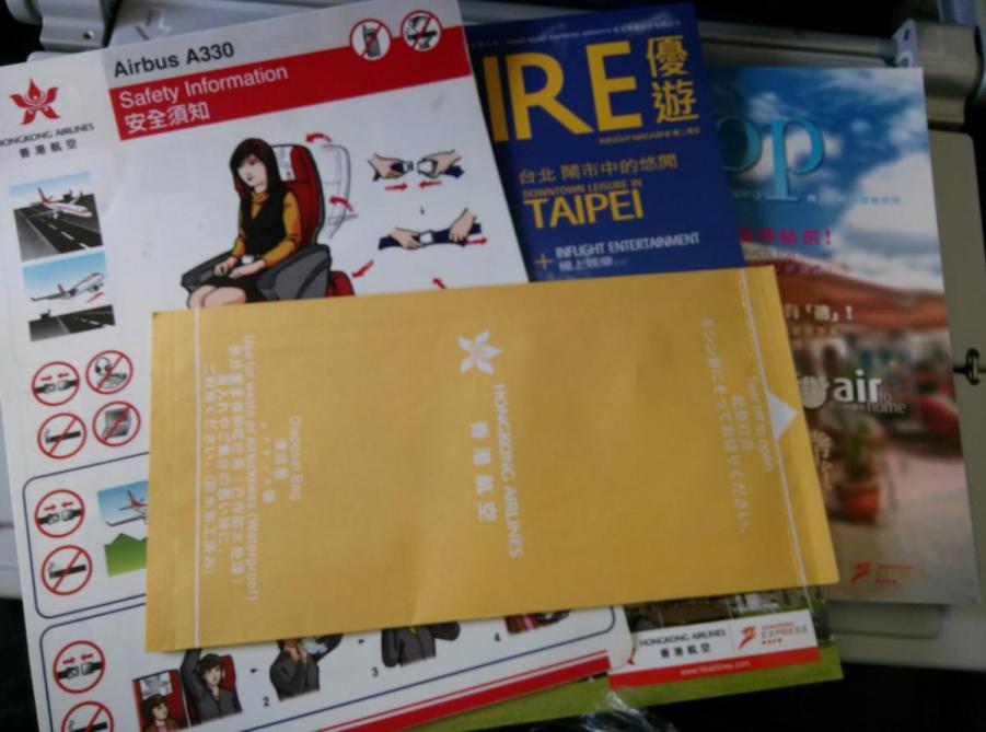 IMG20130803123157241.jpg