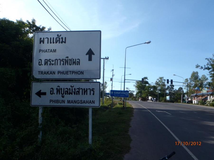 PA170434.JPG