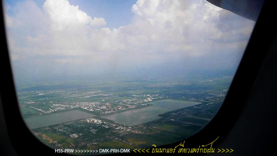 2557-08-18_APPR-DMK-(2).jpg