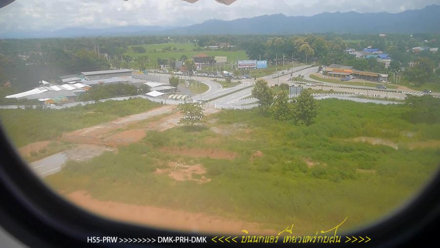 2557-08-15-PRH-landing-(4).jpg