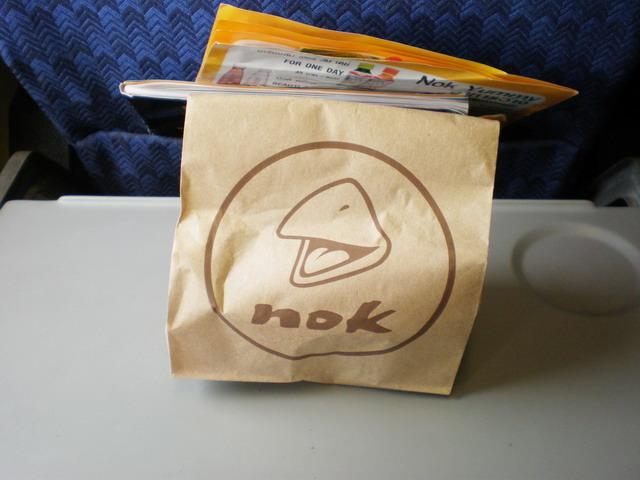 P9010076_resize.JPG