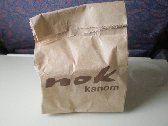 P8300074_resize.JPG