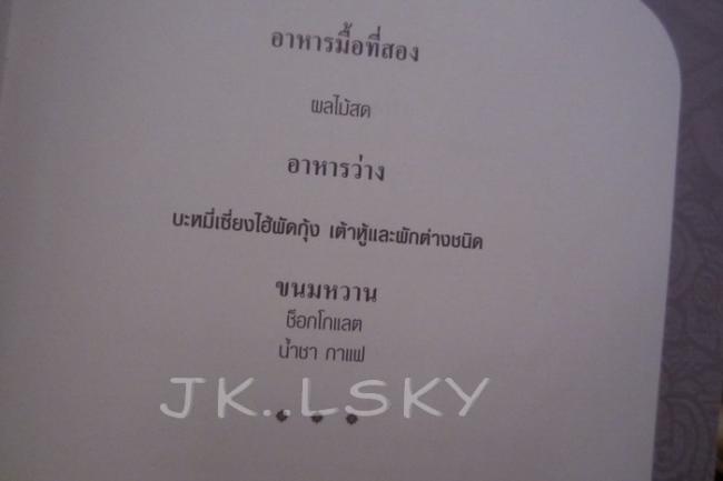 IMG_3857_resize.jpg