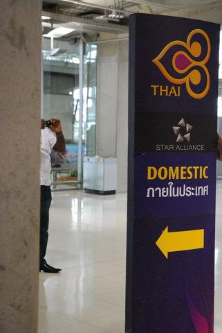 TG 235 BKK - HDY (29).JPG