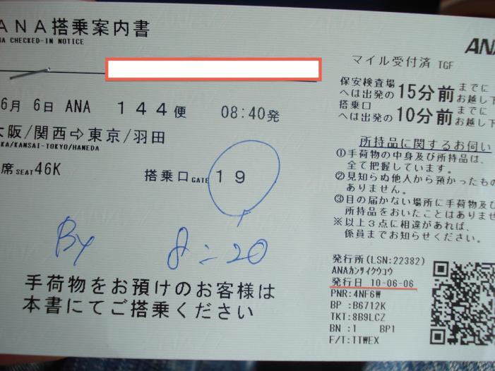 DSC02985.JPG
