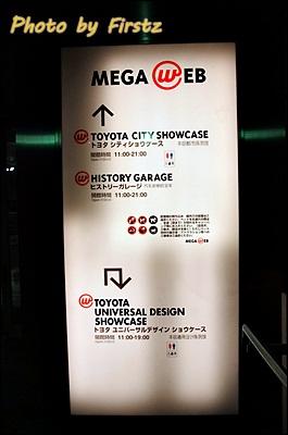 2011_0122Nippon0374.jpg