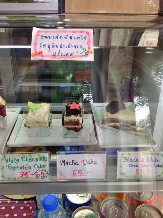 9bakery1.JPG
