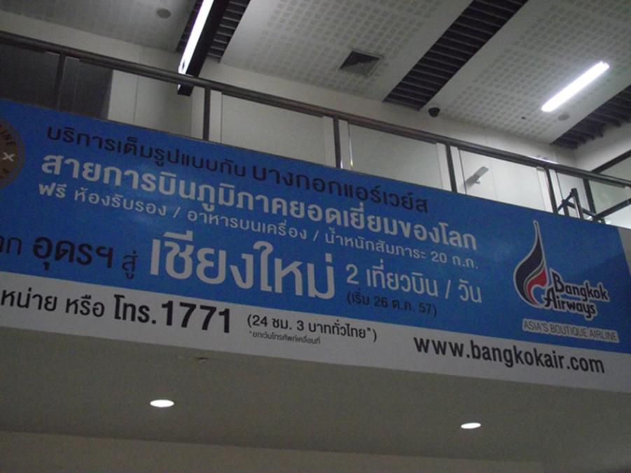 UTH70.JPG