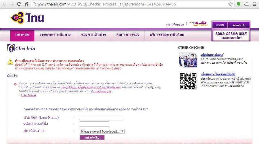 thaismile1.jpg
