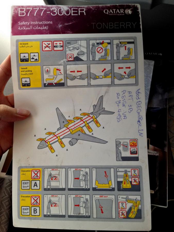 QR17c.JPG