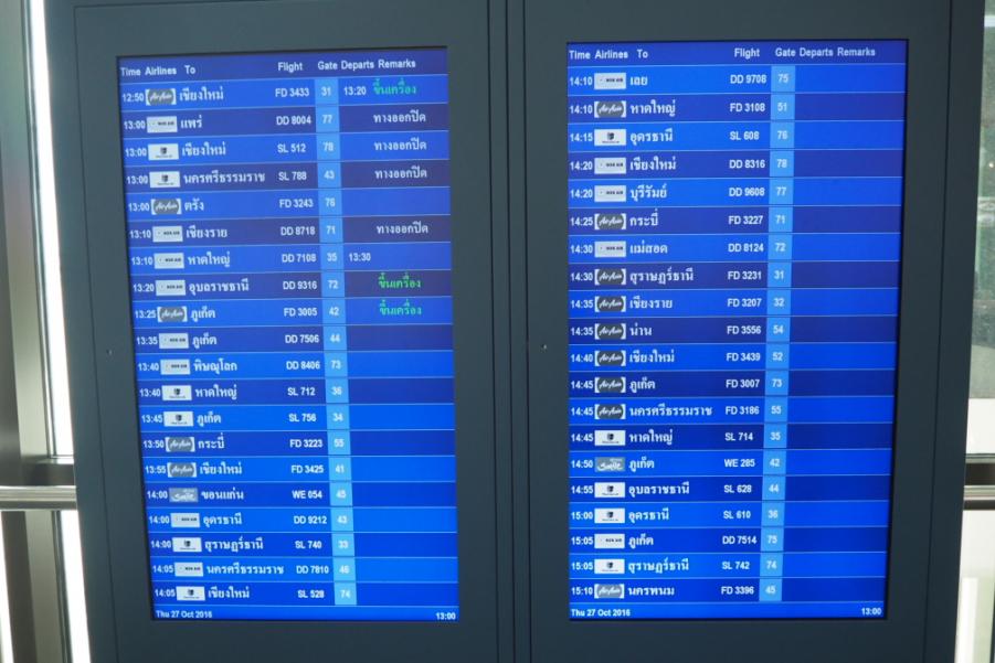 PA270313.JPG