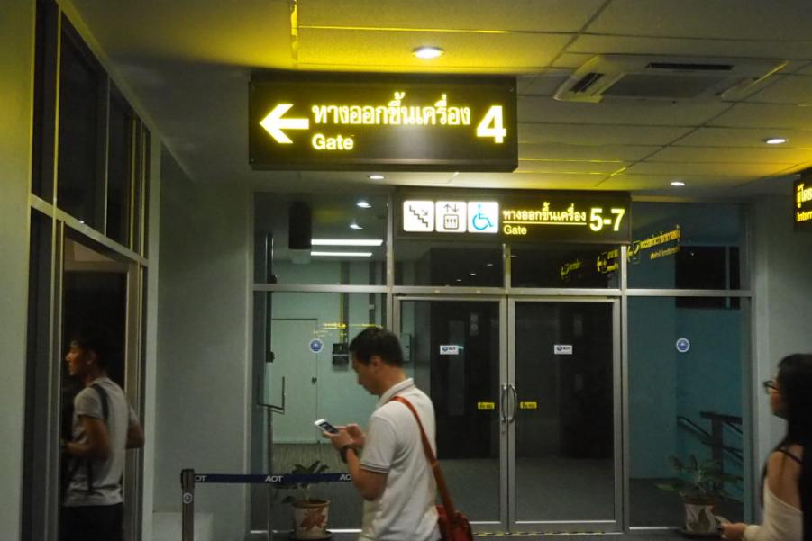 PA300253.JPG
