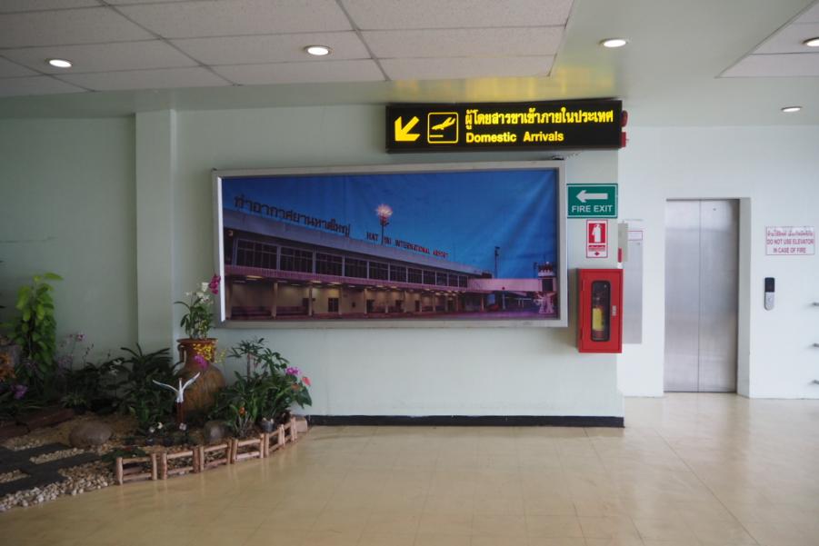 PA270692.JPG