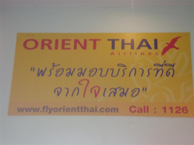 DSC04275 (Small).JPG