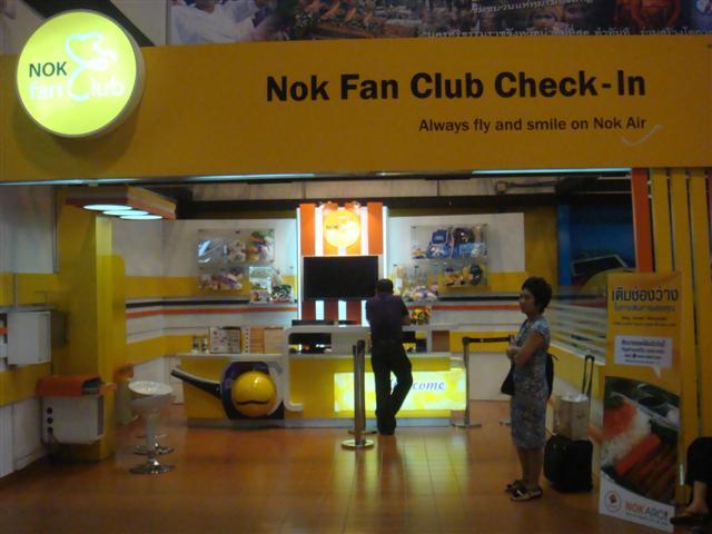 DSC00061 (Small).JPG
