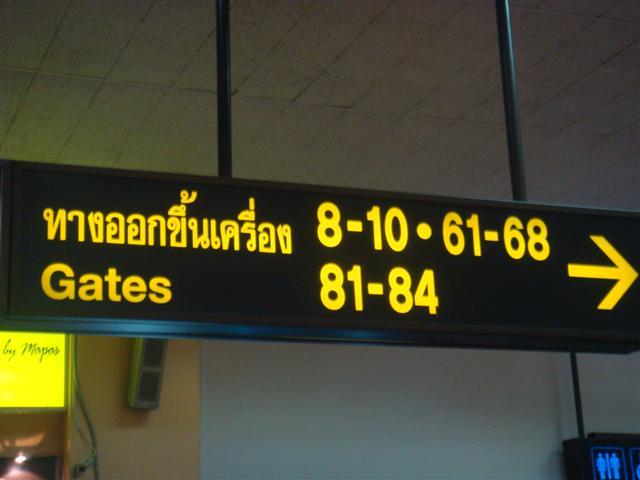 DSC00063 (Small).JPG