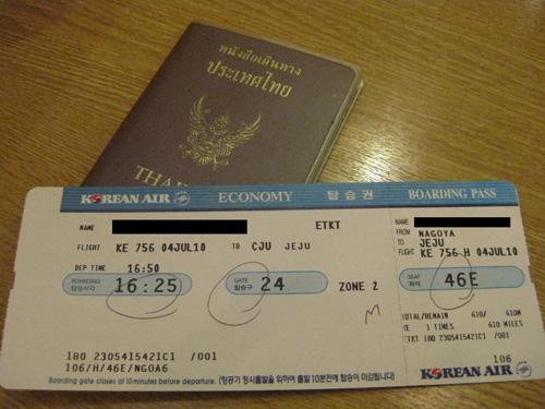 Jeju trip_3.jpg
