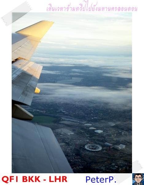 Qantas (82).JPG
