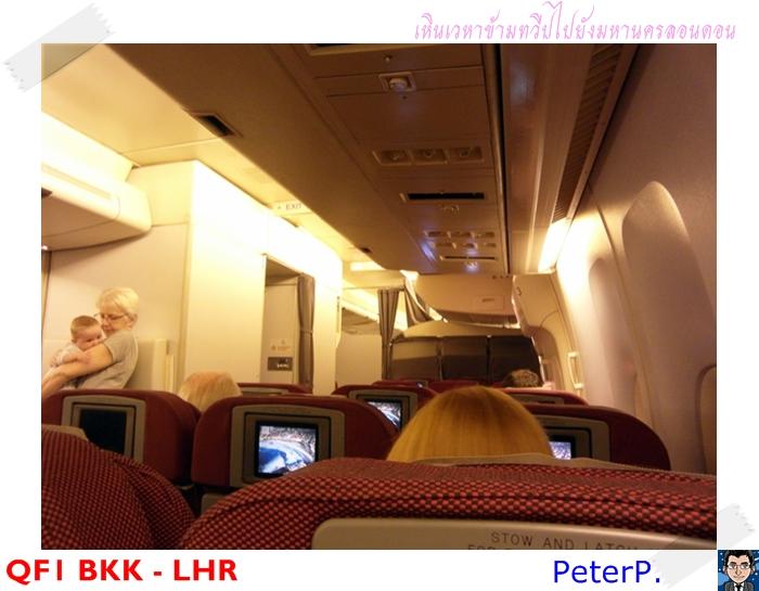 Qantas (11).JPG