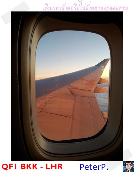 Qantas (66).jpg