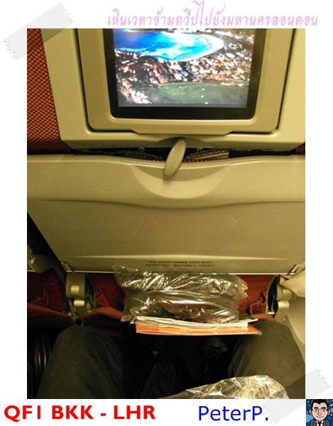 Qantas (13).JPG