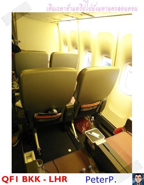 Qantas (92).JPG