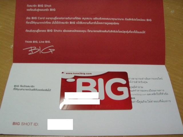 PB150002.JPG