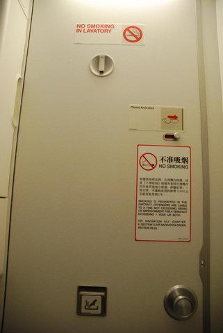 TR2133 HDY-SIN 30Oct (110).JPG