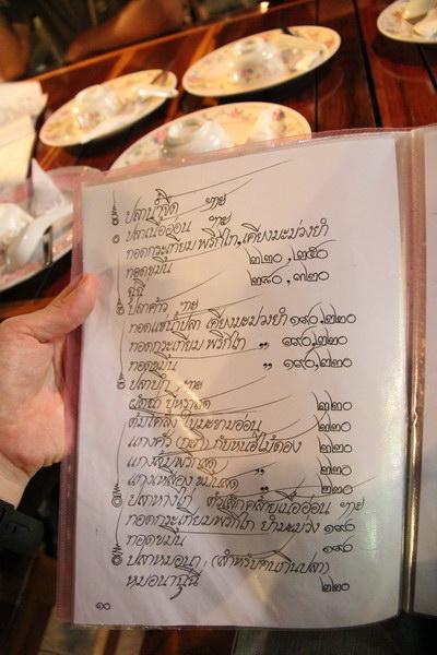 IMG_1944_resize.jpg